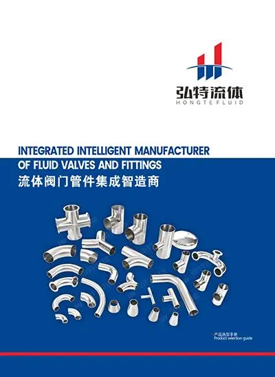 Corporate promotional brochure